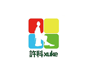 许科