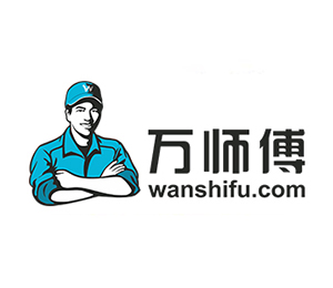 万师傅