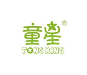 童星