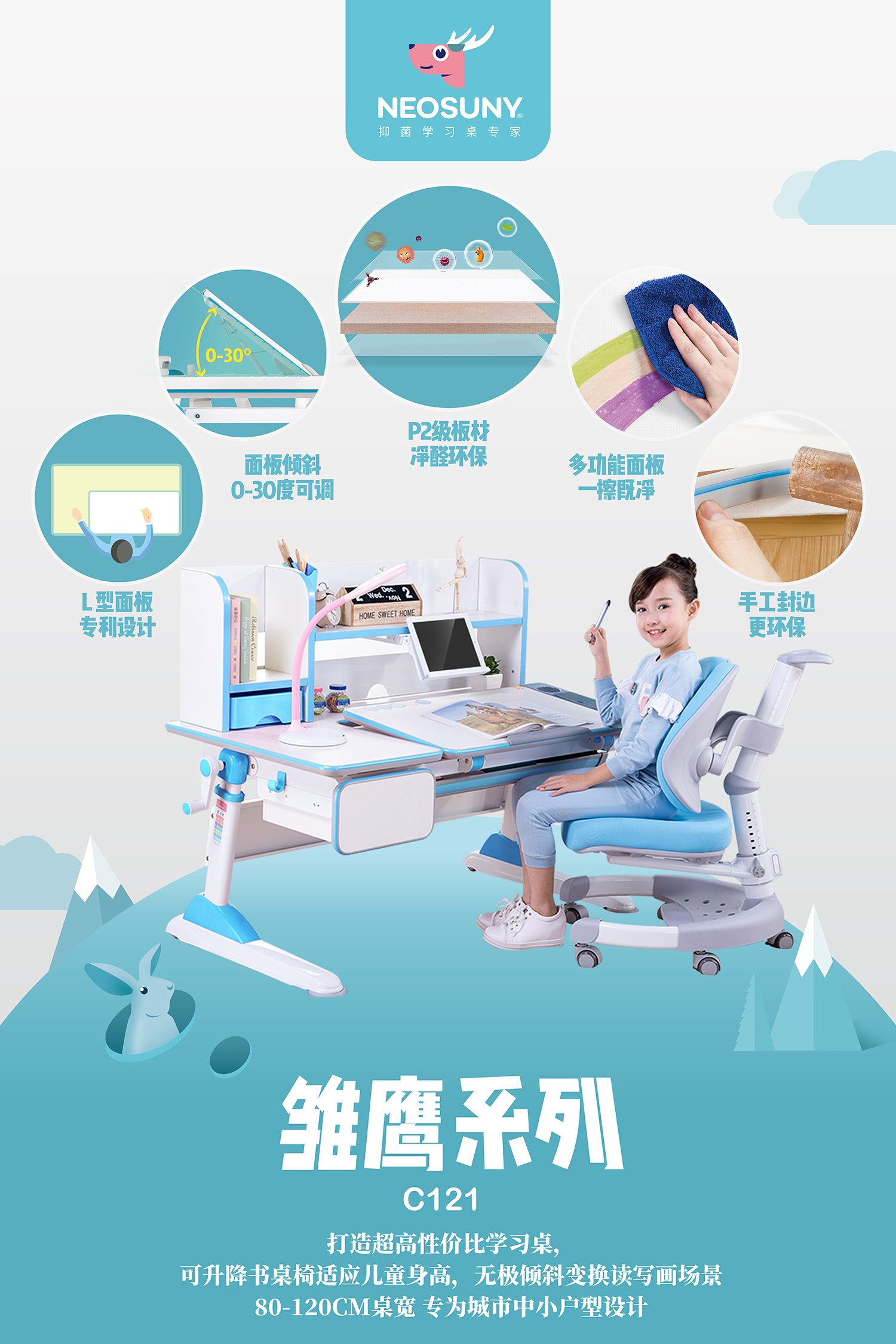 壹号森林产品系列 (1).jpg