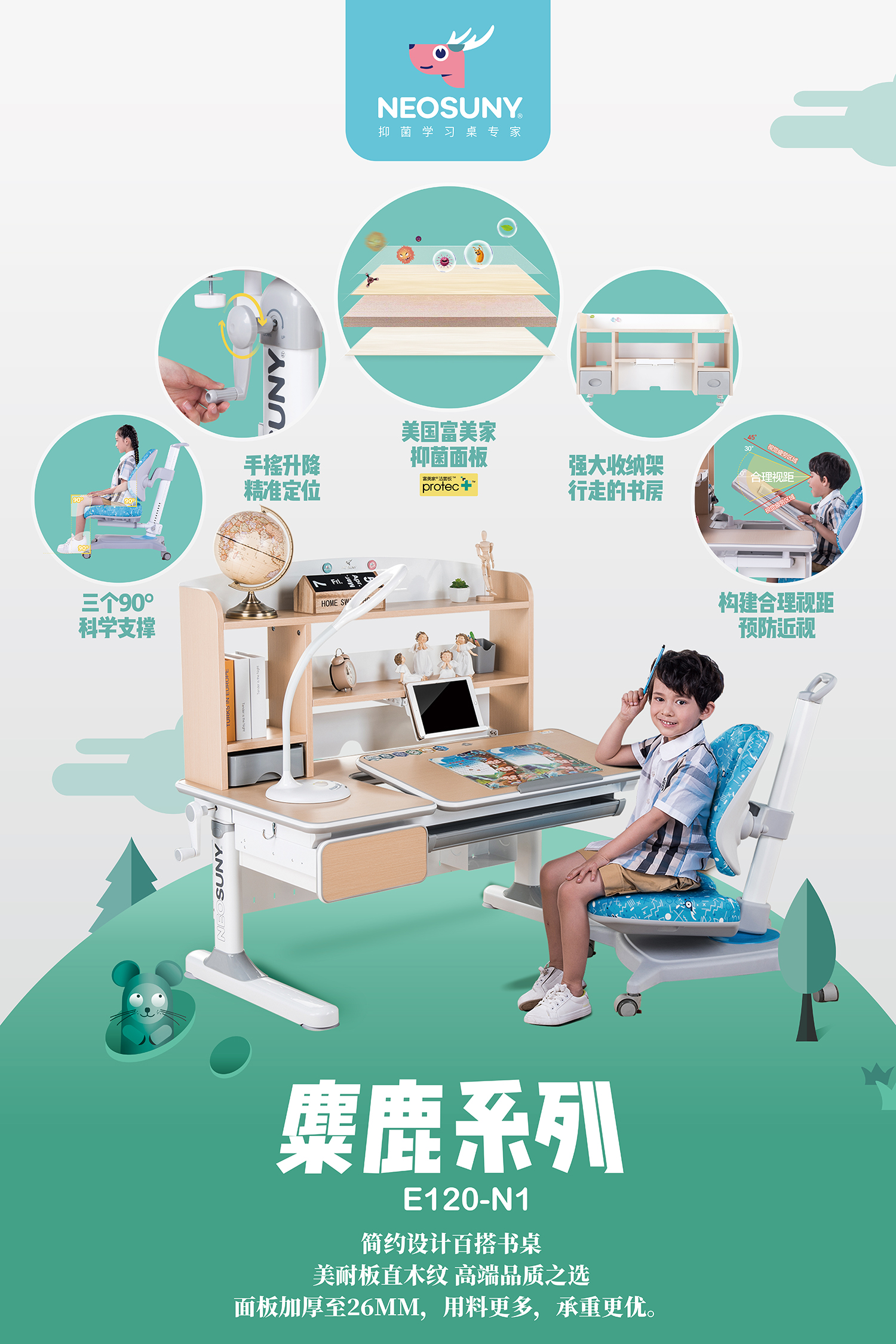 壹号森林产品系列 (2).jpg
