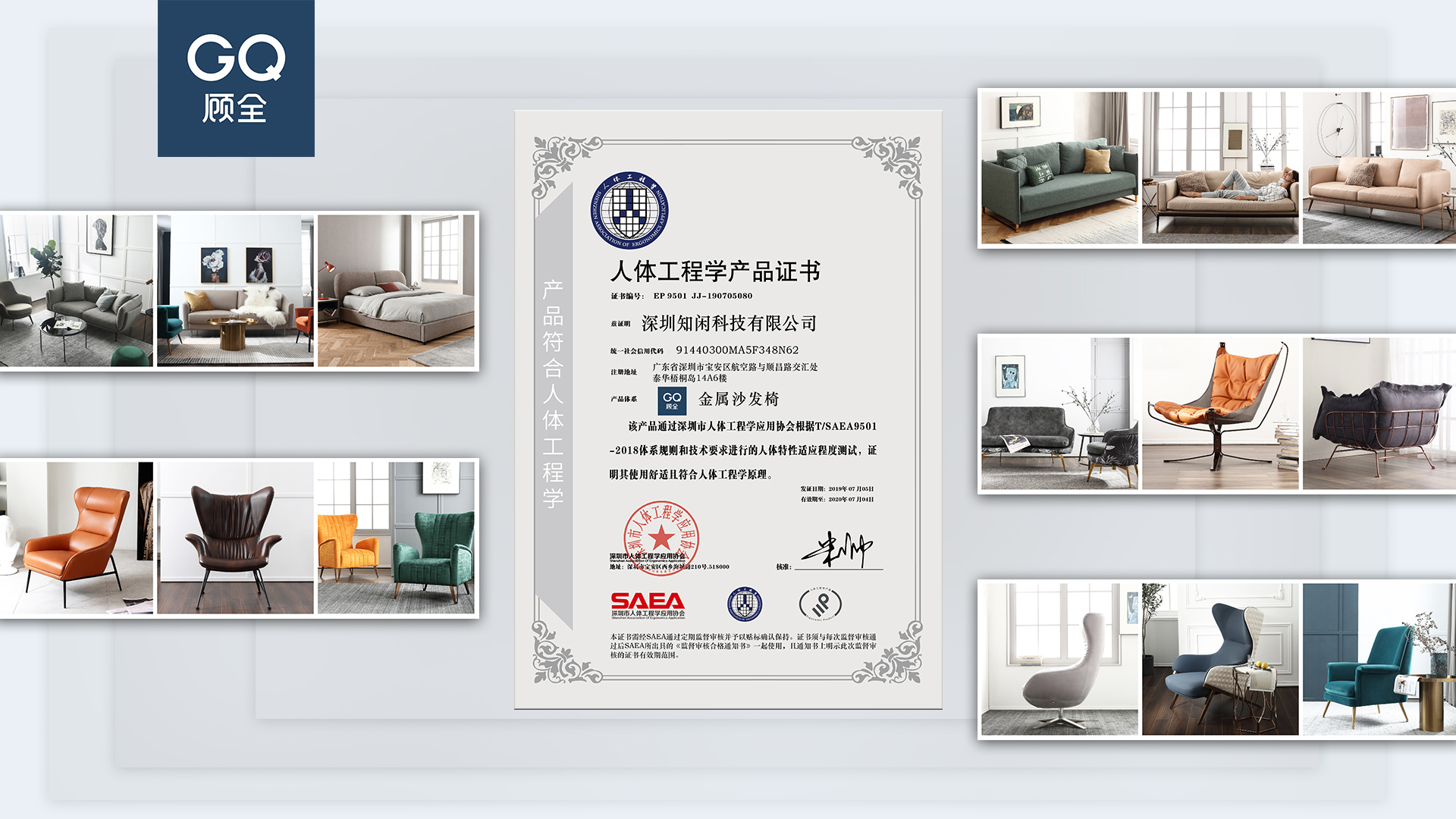 顾全1.jpg