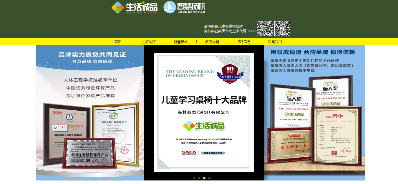 生活诚品11.png