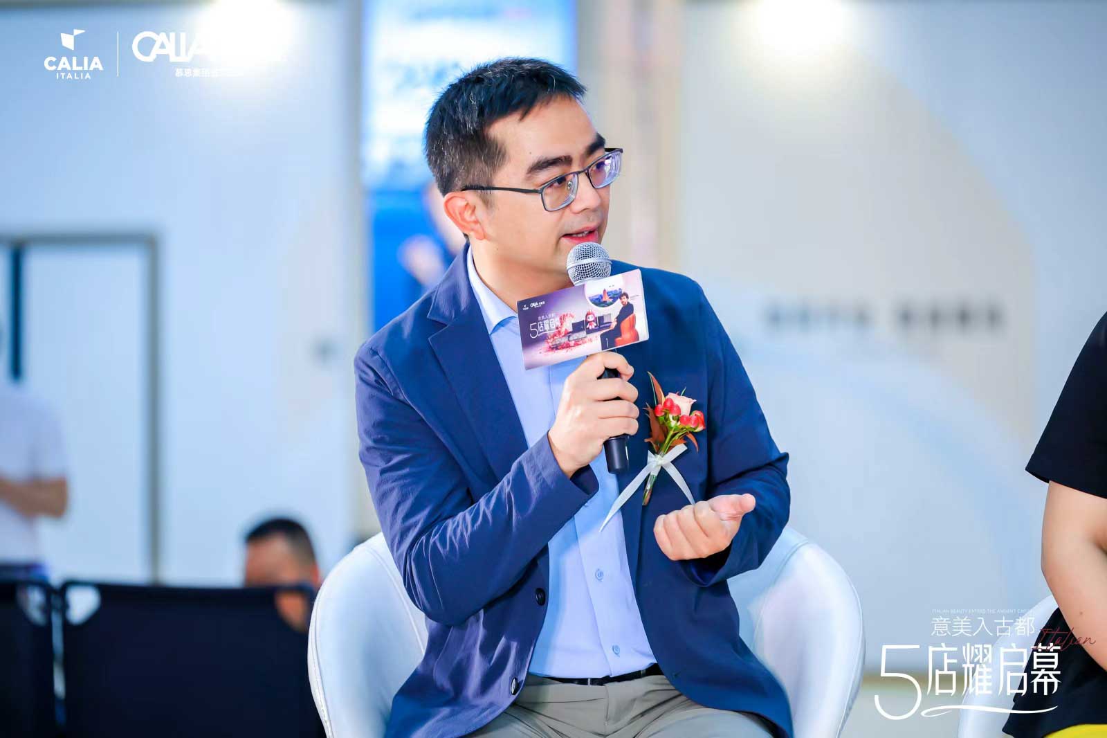 深圳市人体工程学应用协会理事长辛银忠出席慕思集团进口品牌卡丽亚发布会并发表专题演讲2.jpg